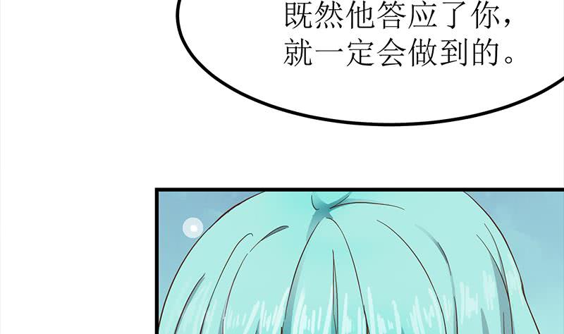 第205话 洗澡澡-第206话