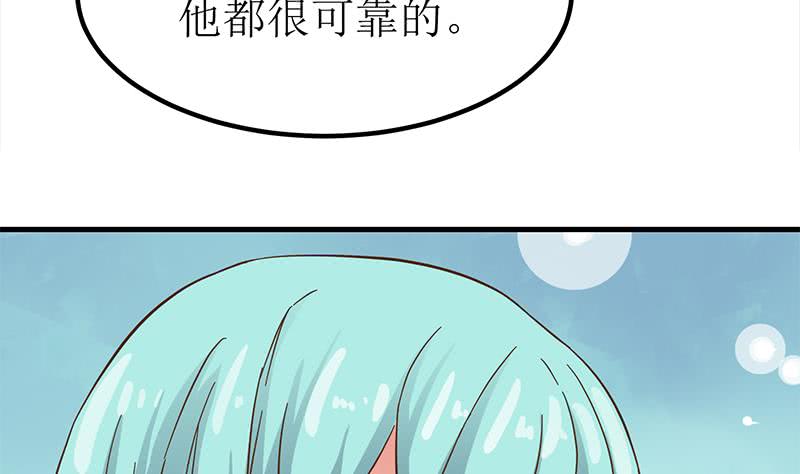 第205话 洗澡澡-第206话