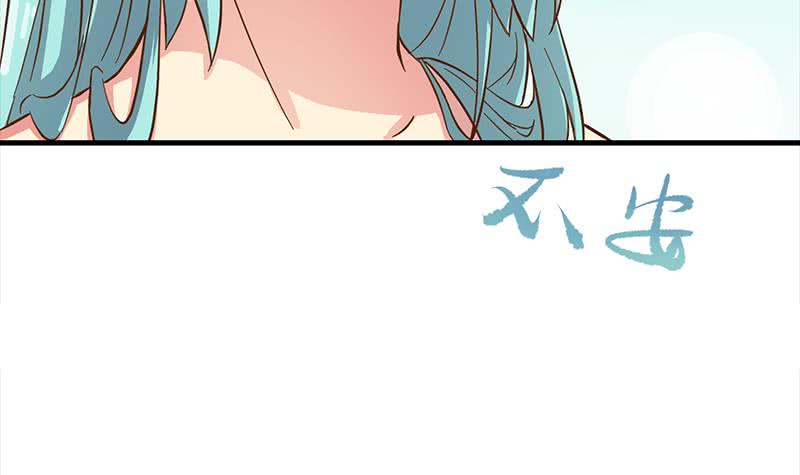 第205话 洗澡澡-第206话