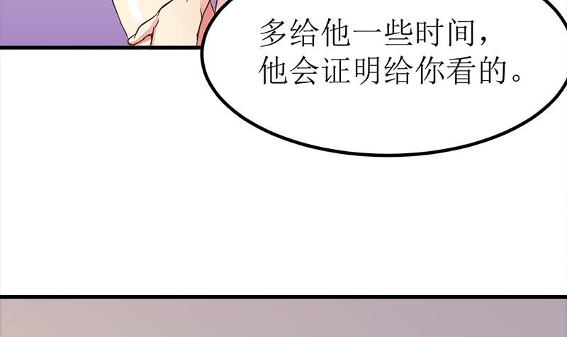 第205话 洗澡澡-第206话