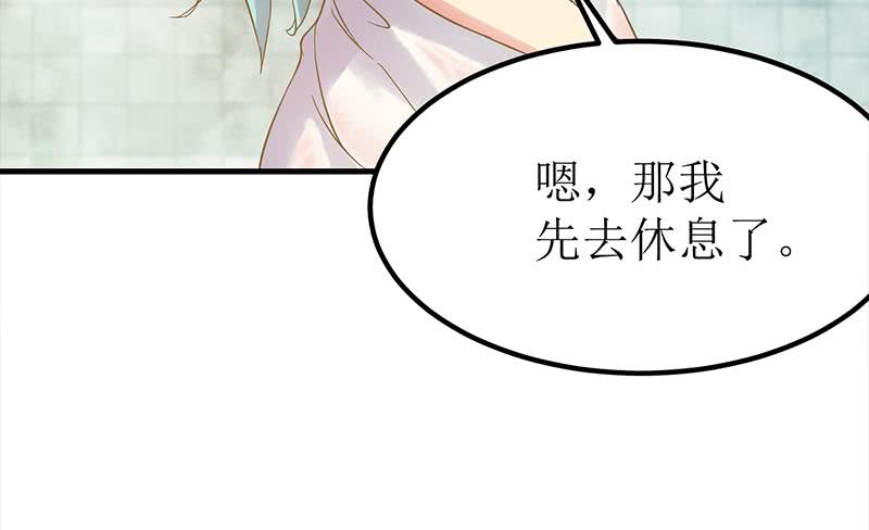 第205话 洗澡澡-第206话