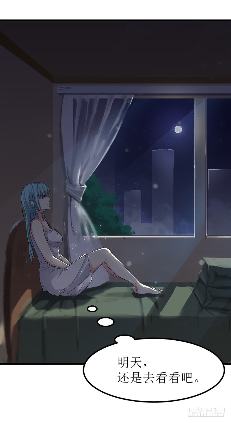 第205话 洗澡澡-第206话