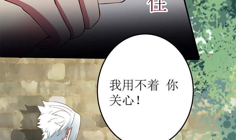 第207话 别闹，和我回家(1/2)-第208话
