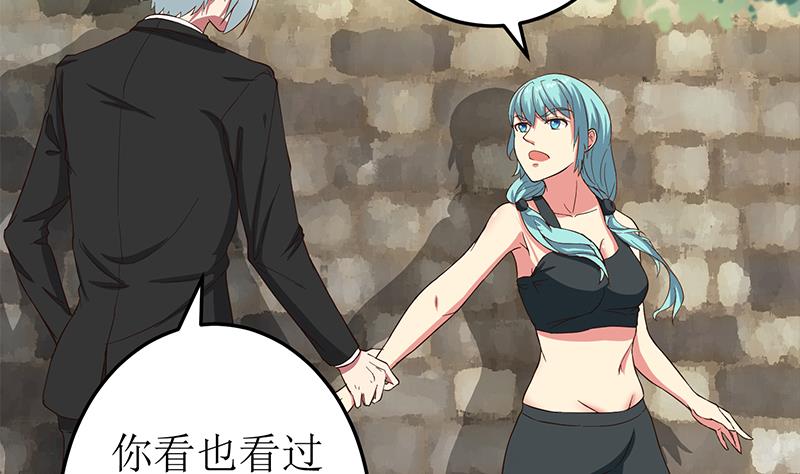 第207话 别闹，和我回家(1/2)-第208话
