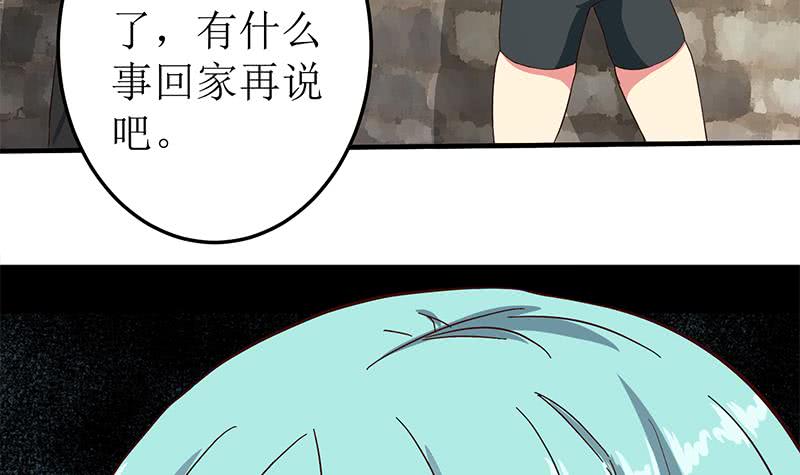 第207话 别闹，和我回家(1/2)-第208话