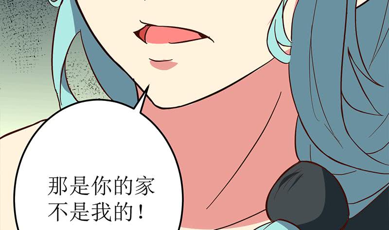 第207话 别闹，和我回家(1/2)-第208话