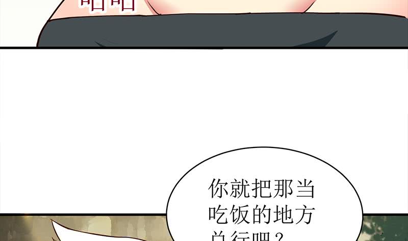 第207话 别闹，和我回家(1/2)-第208话