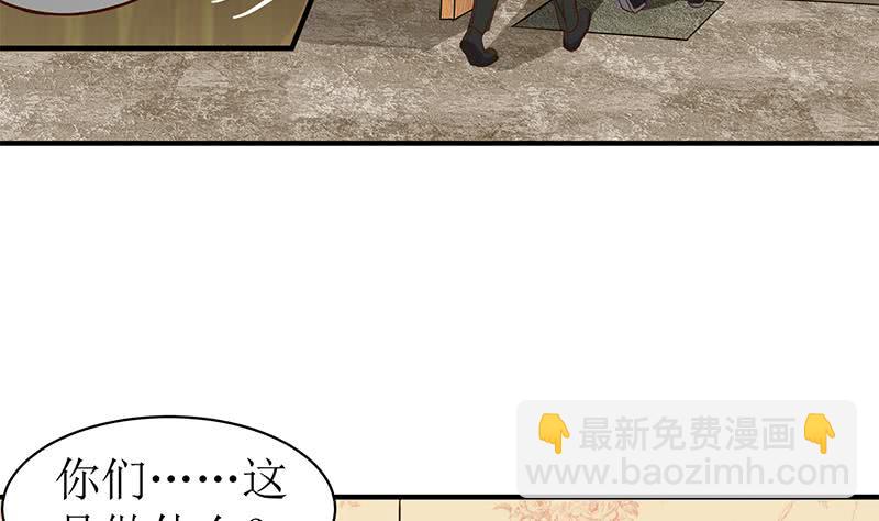 第207话 别闹，和我回家(1/2)-第208话