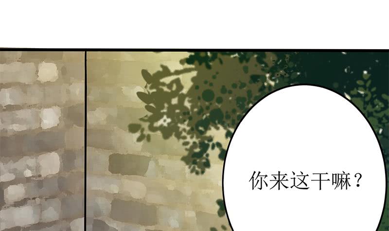 第207话 别闹，和我回家(1/2)-第208话