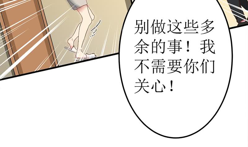 第207话 别闹，和我回家(1/2)-第208话