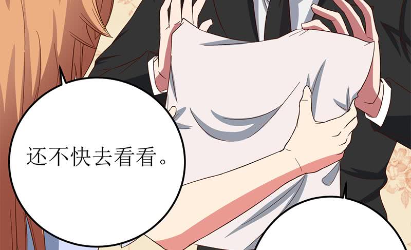 第207话 别闹，和我回家(1/2)-第208话