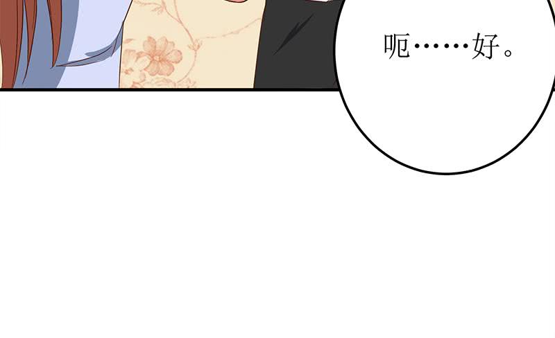 第207话 别闹，和我回家(1/2)-第208话