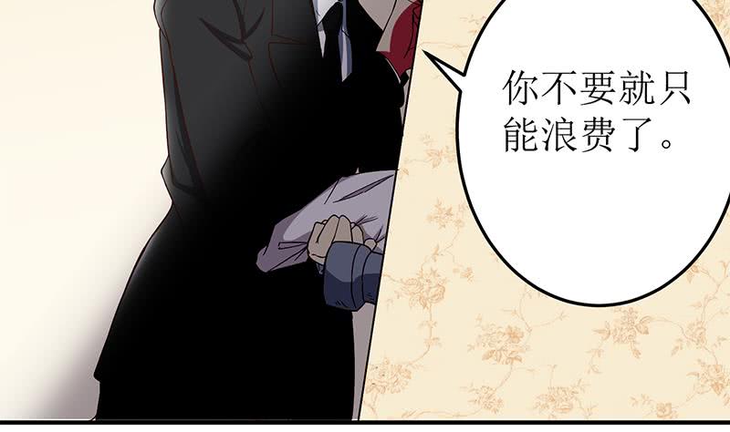第207话 别闹，和我回家(1/2)-第208话