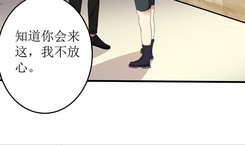 第207话 别闹，和我回家(1/2)-第208话
