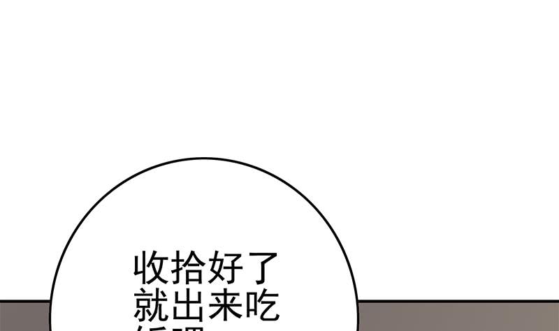 第209话 傲娇的小夜莺(1/2)-第210话