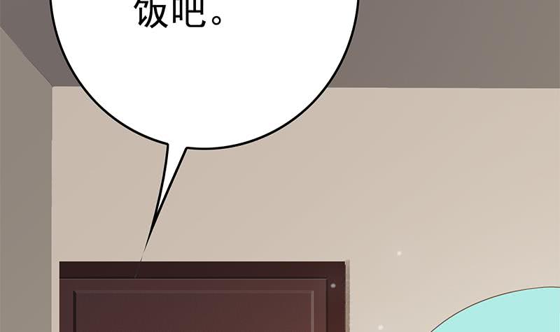 第209话 傲娇的小夜莺(1/2)-第210话