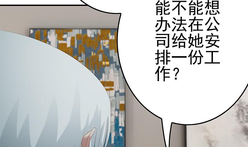 第209话 傲娇的小夜莺(1/2)-第210话