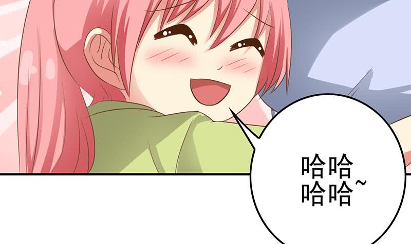 第209话 傲娇的小夜莺(1/2)-第210话