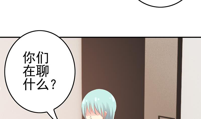 第209话 傲娇的小夜莺(1/2)-第210话
