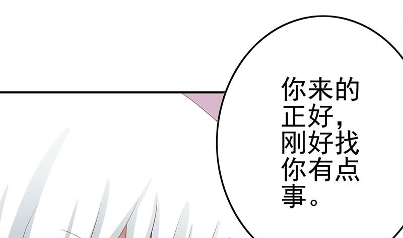 第209话 傲娇的小夜莺(1/2)-第210话