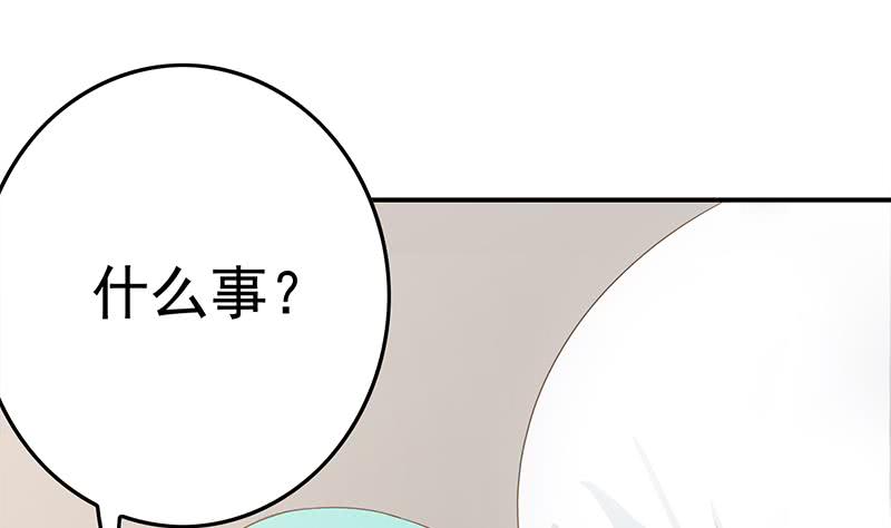 第209话 傲娇的小夜莺(1/2)-第210话