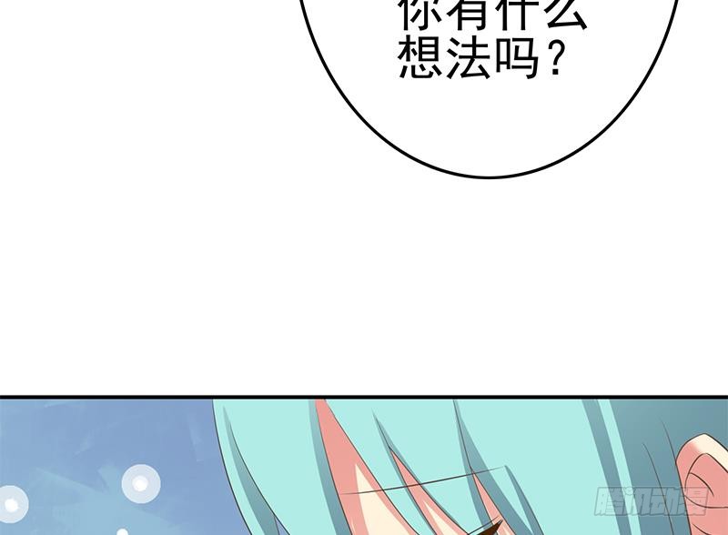 第209话 傲娇的小夜莺(1/2)-第210话