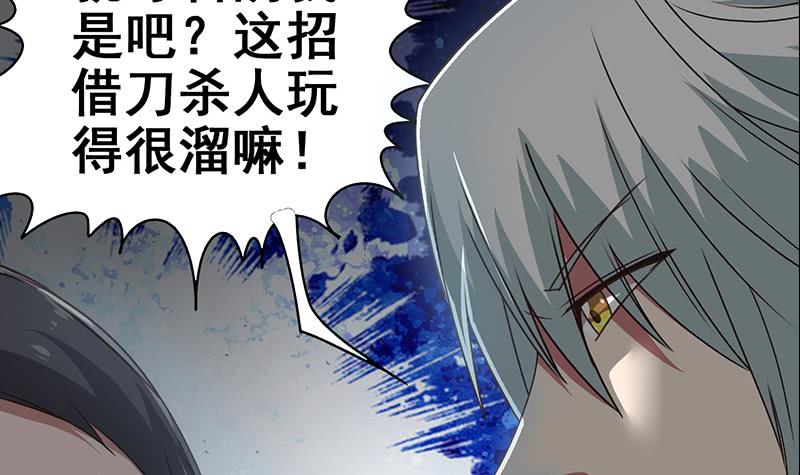 第21要 走人也是你先走-第22话