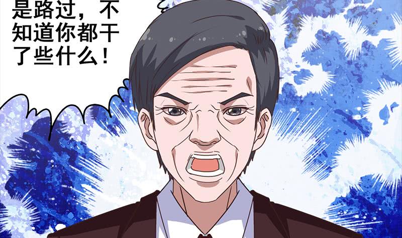 第21要 走人也是你先走-第22话
