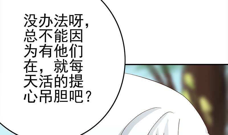 第211话 金发性感的小姐姐(1/2)-第212话