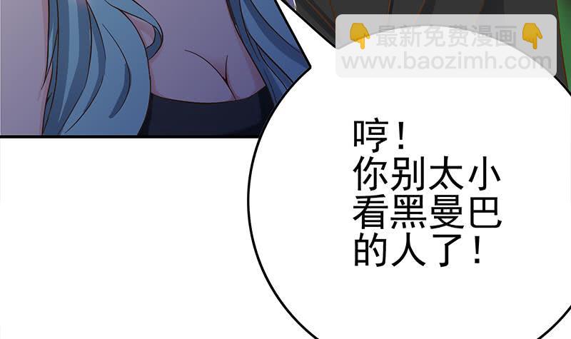 第211话 金发性感的小姐姐(1/2)-第212话