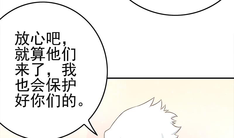 第211话 金发性感的小姐姐(1/2)-第212话