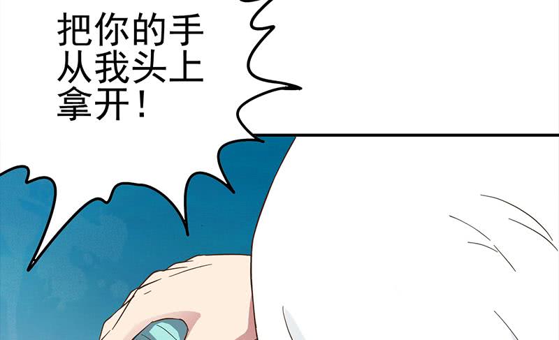 第211话 金发性感的小姐姐(1/2)-第212话