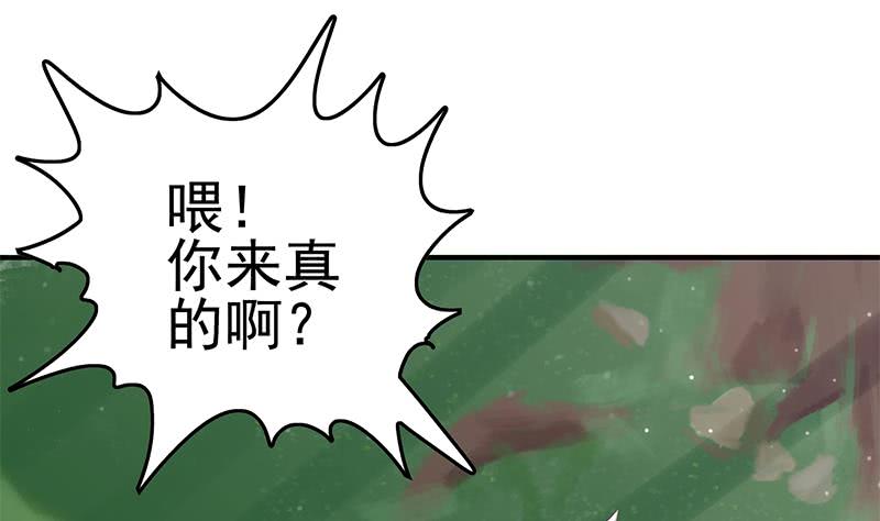 第211话 金发性感的小姐姐(1/2)-第212话