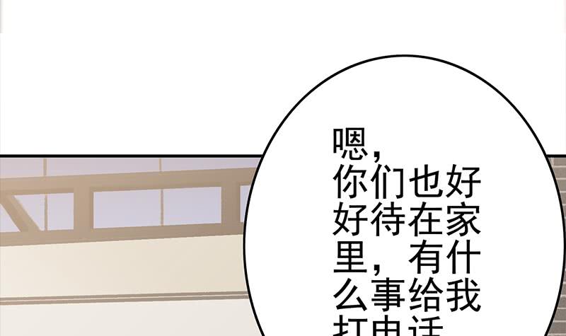 第211话 金发性感的小姐姐(1/2)-第212话