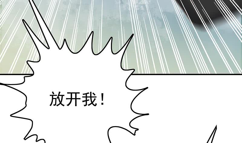 第211话 金发性感的小姐姐(1/2)-第212话