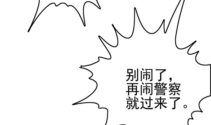 第211话 金发性感的小姐姐(1/2)-第212话