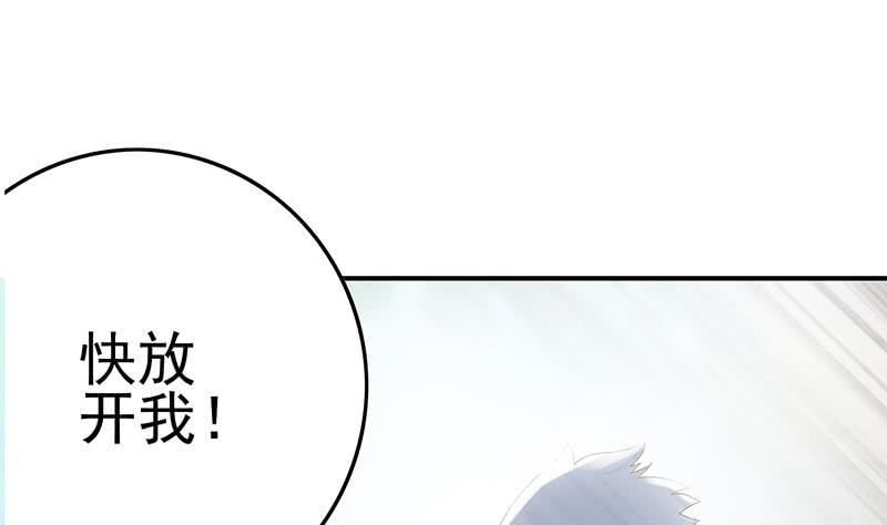 第211话 金发性感的小姐姐(1/2)-第212话