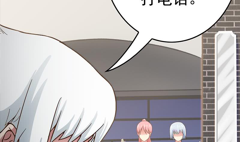 第211话 金发性感的小姐姐(1/2)-第212话