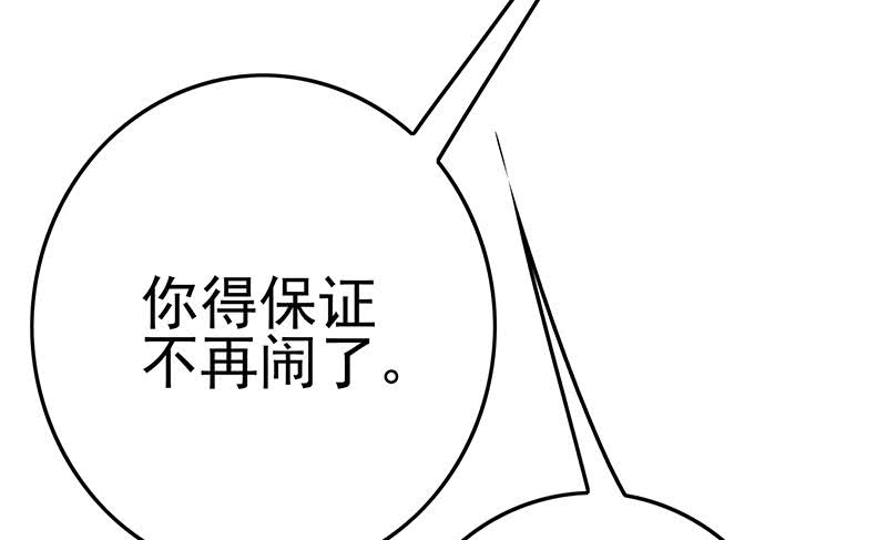 第211话 金发性感的小姐姐(1/2)-第212话