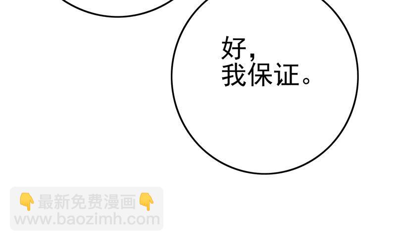 第211话 金发性感的小姐姐(1/2)-第212话