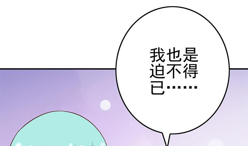 第211话 金发性感的小姐姐(1/2)-第212话