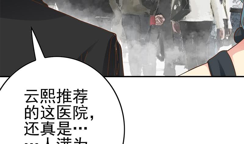 第211话 金发性感的小姐姐(1/2)-第212话