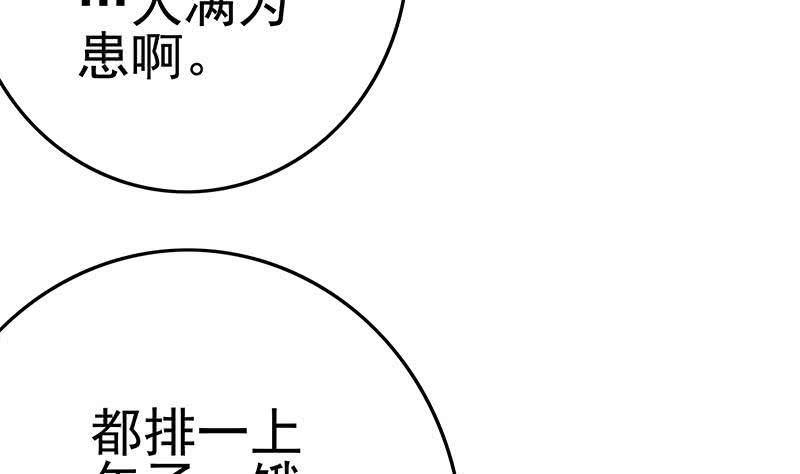 第211话 金发性感的小姐姐(1/2)-第212话