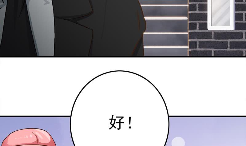 第211话 金发性感的小姐姐(1/2)-第212话