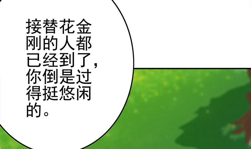 第211话 金发性感的小姐姐(1/2)-第212话