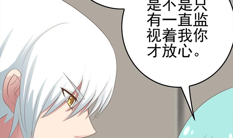 第213话 小夜莺被坏人带走辽-第214话