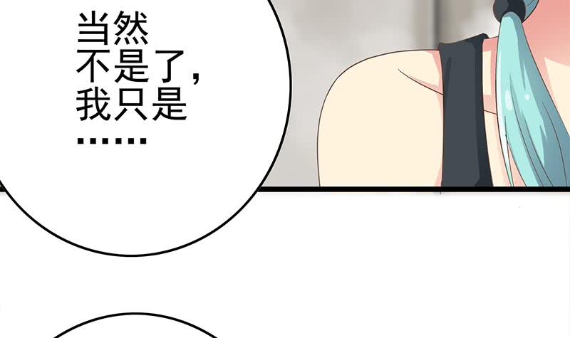 第213话 小夜莺被坏人带走辽-第214话
