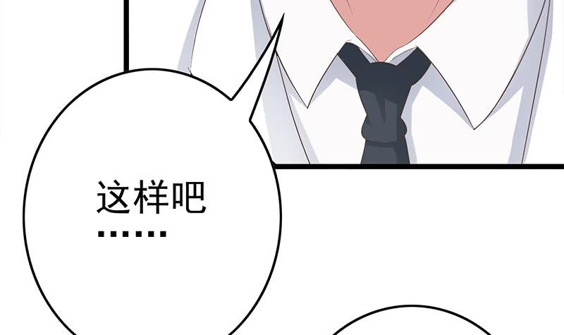 第213话 小夜莺被坏人带走辽-第214话