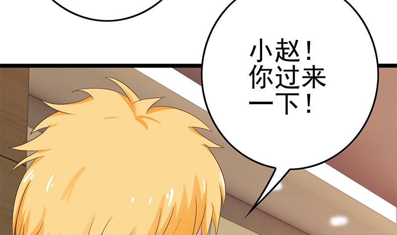 第213话 小夜莺被坏人带走辽-第214话