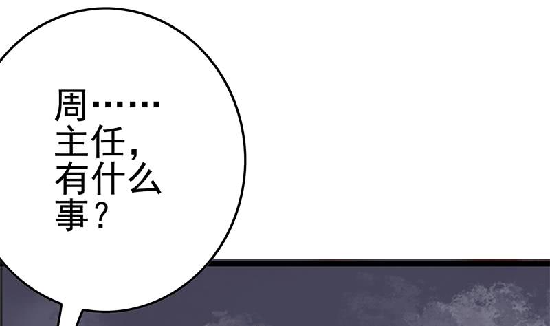 第213话 小夜莺被坏人带走辽-第214话